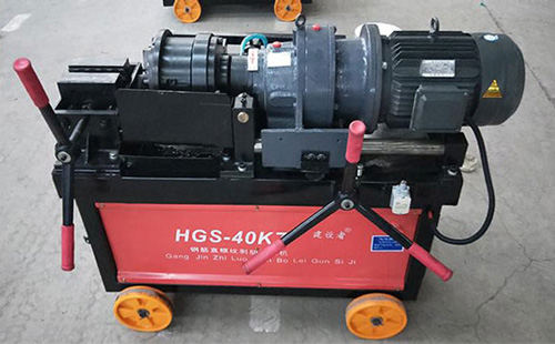 鋼筋滾絲機(jī)型號(hào)規(guī)格及功率